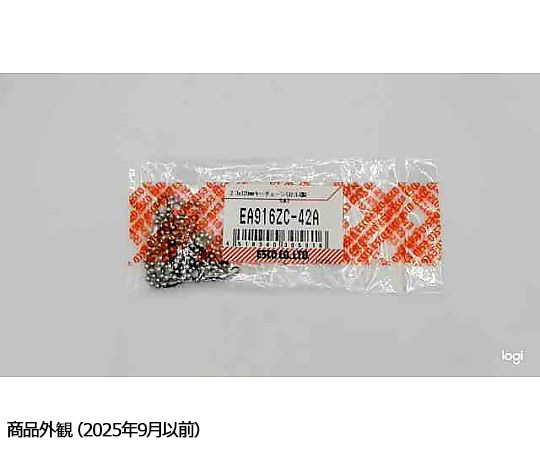 2.3x120mm キーチェーン(ステンレス製・5本) ステンレス製のキーチェーンが並んでいる様子、光沢のある表面が際立っている。