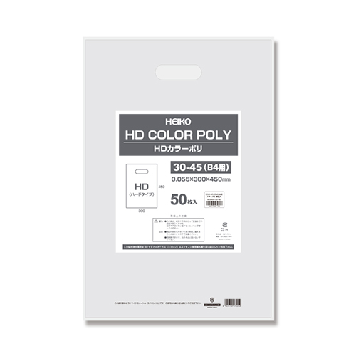 商品のお持ち帰りに！手抜き加工のポリ袋