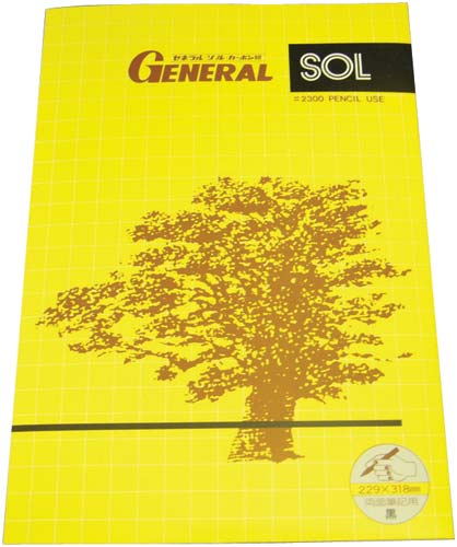 カーボン紙　＃２３００Ｋ　黒　両面筆記携帯用１０枚画像