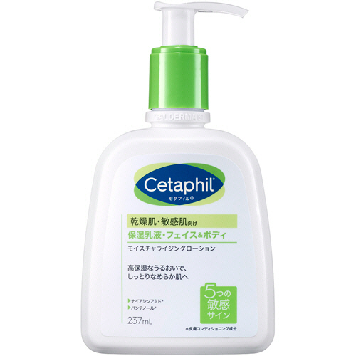 ｾﾀﾌｨﾙ 保湿乳液 ﾓｲｽﾁｬﾗｲｼﾞﾝｸﾞﾛｰｼｮﾝ 無香料 237mL 1本画像