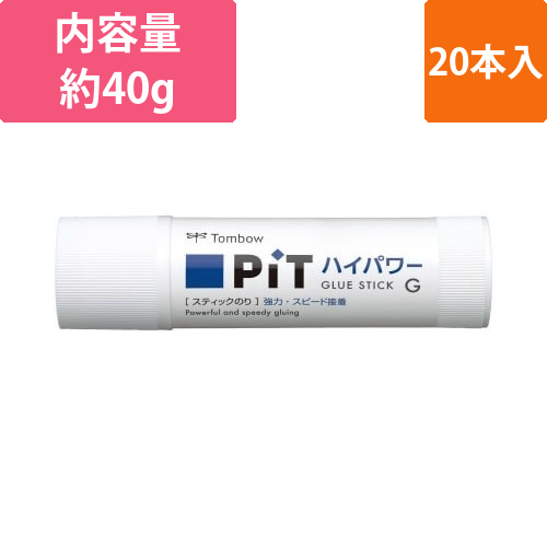 スティックのりピットハイパワーG　約40g　20本画像
