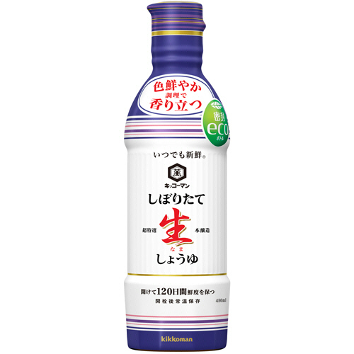 いつでも新鮮 しぼりたて生しょうゆ 450ml 1本