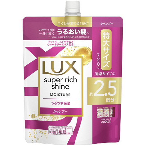 ﾗｯｸｽ ｽｰﾊﾟｰﾘｯﾁｼｬｲﾝ ﾓｲｽﾁｬｰ ｼｬﾝﾌﾟｰ つめかえ用 720g 1個画像