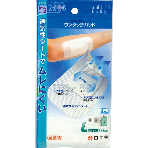 FC ﾜﾝﾀｯﾁﾊﾟｯﾄﾞ Lｻｲｽﾞ 1ﾊﾟｯｸ(4枚)画像