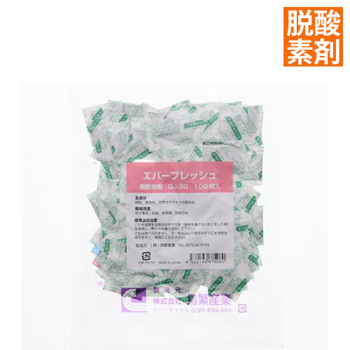 鳥繁産業 脱酸素剤 エバーフレッシュQJ-30 100個画像