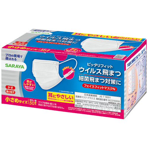 ﾌｪｲｽﾌｨｯﾄﾏｽｸN 小さめ 1箱(50枚)画像