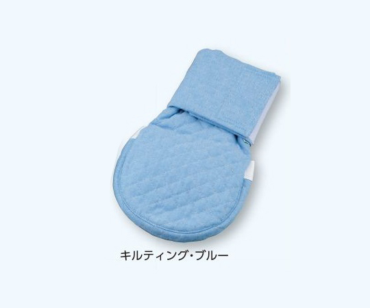 まもっ茶手（抜管防止ミトン）　L　キルティング・ブルー画像