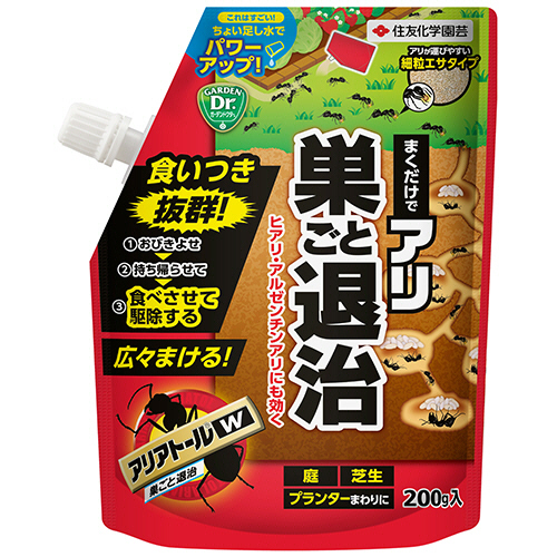 ｱﾘｱﾄｰﾙW 200g 1個画像