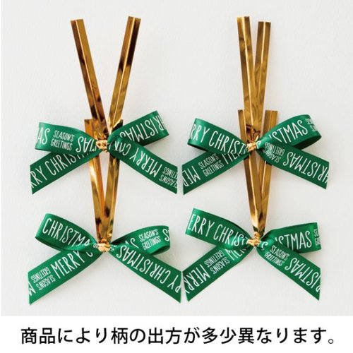 クリスマスプリントリボンワイヤータイ-2/グリーン(30個) ヘッズ 緑のリボンがクリスマス模様で巻かれた状態