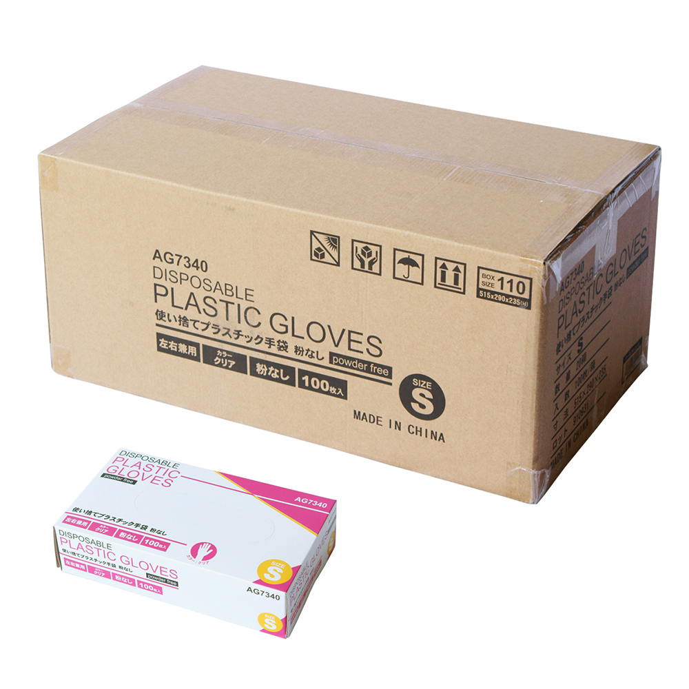 プラスチック手袋　パウダーフリー　100枚入×20箱　Sサイズ画像