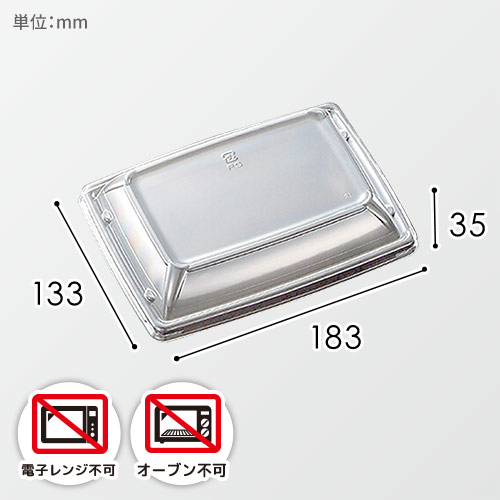中央化学 惣菜容器 CT沙楽 K18-13 防曇蓋 50枚画像