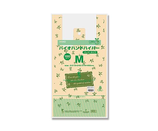 レジ袋 バイオハンドハイパー M オリーブガーデン 100枚入 パッケージが横向きで積み重なり、側面に製品名が目立っている様子