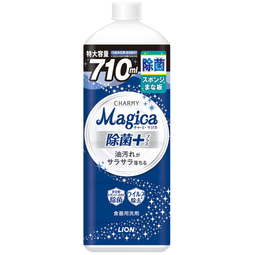 CHARMY Magica 除菌ﾌﾟﾗｽ つめかえ用 大型 710mL 1本画像