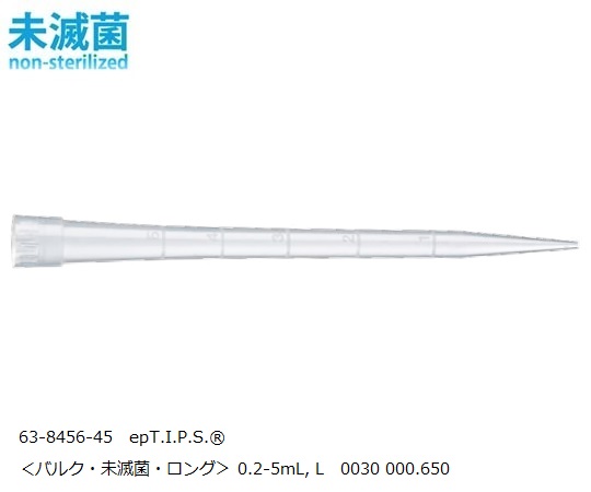 epT.I.P.S.® スタンダード 0.2-5mL, L 1式（100本×3袋入）画像