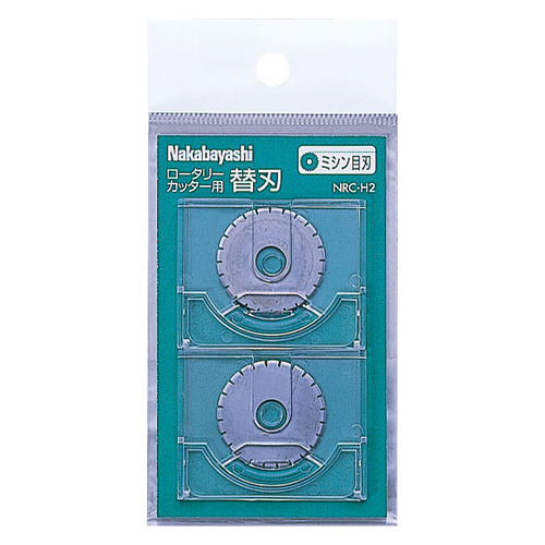 ﾛｰﾀﾘｰｶｯﾀｰ用替刃 ﾐｼﾝ目刃 1ﾊﾟｯｸ(2枚)