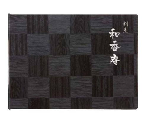 シンビ 市松柄メニューブック LS-113 黒画像