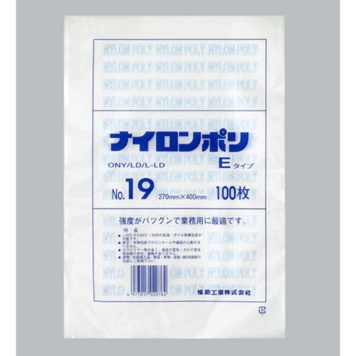 福助工業 真空袋 ナイロンポリ Eタイプ No.19画像