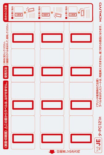 タックインデックス　保護フィルム付　赤　３６０片