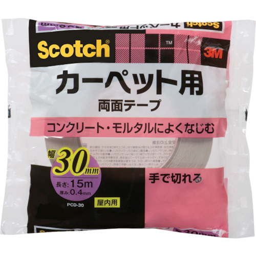 ｽｺｯﾁ ｶｰﾍﾟｯﾄ固定用両面ﾃｰﾌﾟ 30mm×15m 1巻画像