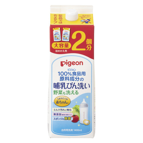 産婦人科、小児科用品