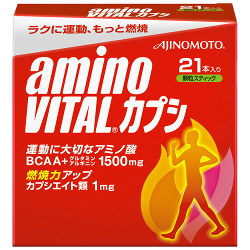 ｱﾐﾉﾊﾞｲﾀﾙｶﾌﾟｼ 1箱(21本)画像