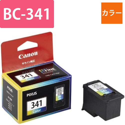 純正インクカートリッジ　BC-341　カラー画像