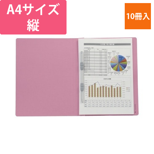 iimo　フラットファイル　A4縦　ピンク　10冊画像