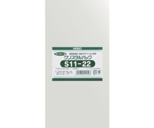 OPP袋 テープなし クリスタルパック S11-22 100枚入り