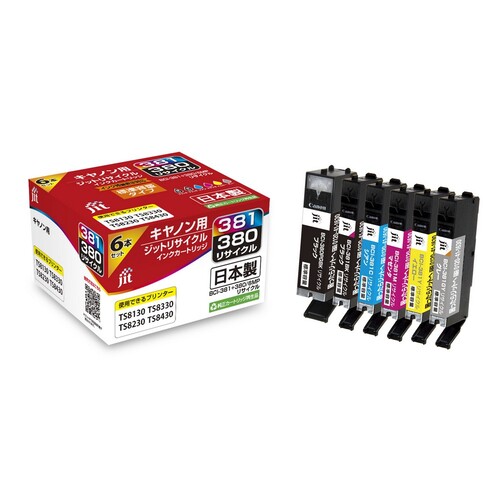 キヤノン Canon BCI-381+380/6MP 6色セット 互換 リサイクルインクカートリッジ画像