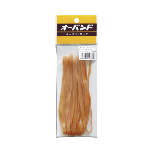 輪ゴム　オーバンド　＃３７０　１０本／パック　５袋画像