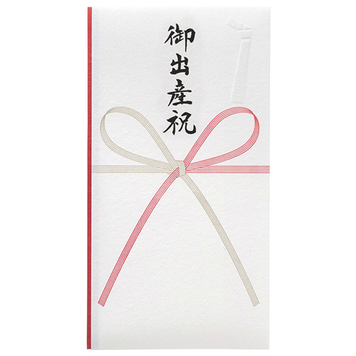 こち多当 紅白花結 御出産祝 中袋付(無地) 1ｾｯﾄ(10枚)画像