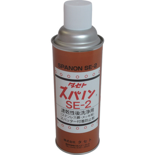 ｽﾊﾟﾉﾝ SE-2 450型 1本