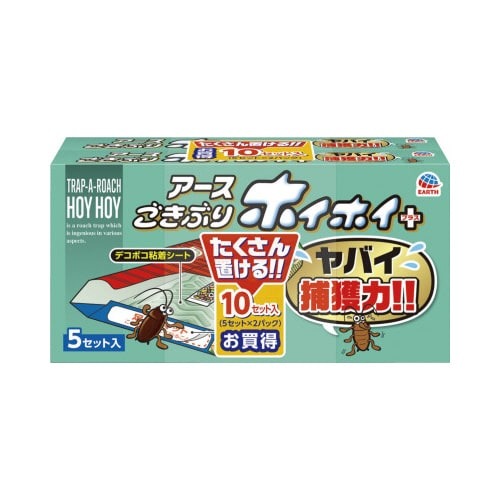 ごきぶりホイホイ　デコボコシート　５個入×２画像