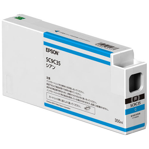 ｲﾝｸｶｰﾄﾘｯｼﾞ ｼｱﾝ 350ml SC9C35 1個画像