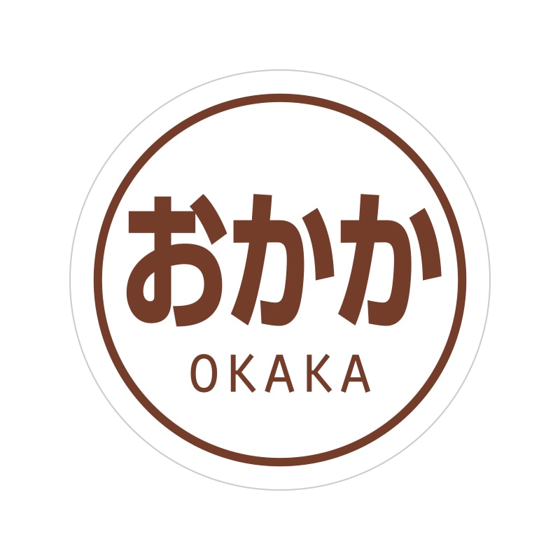 業務用おにぎりシール　おかか