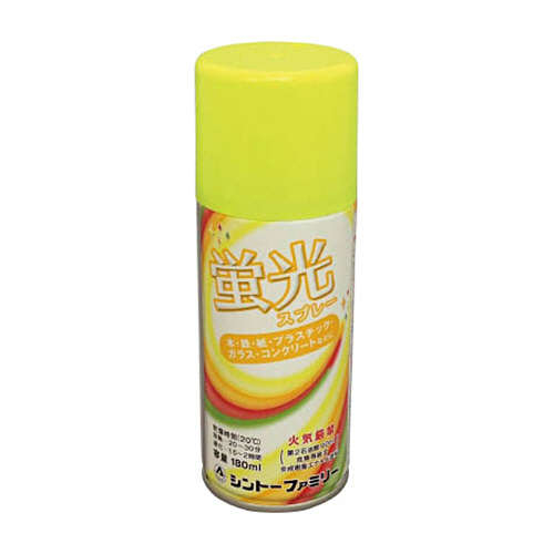 シントー　蛍光スプレー　レモン　180ml　1本画像