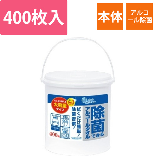 エリエール除菌できるアルコールタオル　400枚