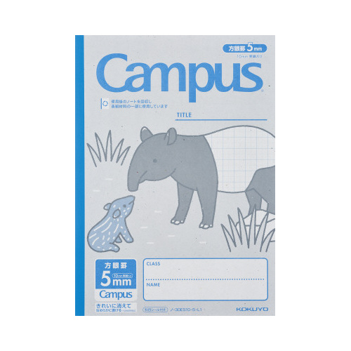 キャンパスノートつなげるーぱ（用途別）５ｍｍ方眼画像