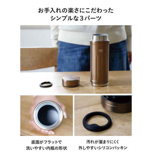 水筒　カフアコーヒーボトル2　ブルー 鮮やかな青色のボトルが正面から見える状態