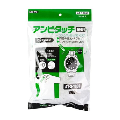 アンビタッチ100mm透明1000本AT-3-1000 クルーズ画像