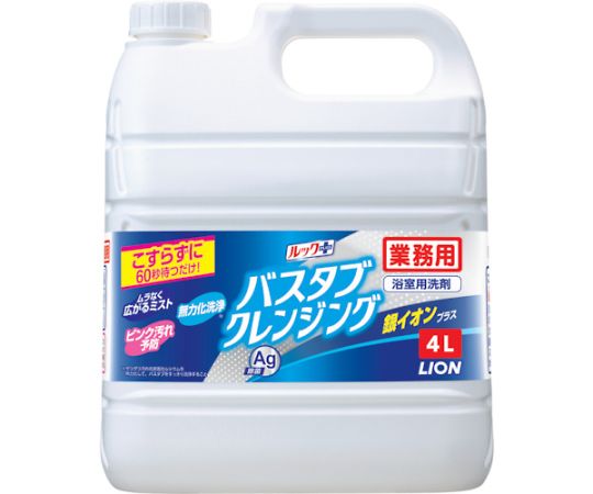 業務用バスタブクレンジング銀イオンプラス 4L画像