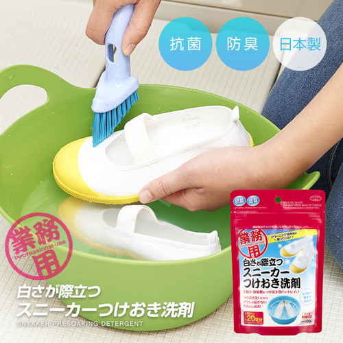 衣類用洗剤 白さが際立つスニーカー洗剤 透明のボトルに収められた白い洗剤、ラベルに明るいデザインが施されている状態