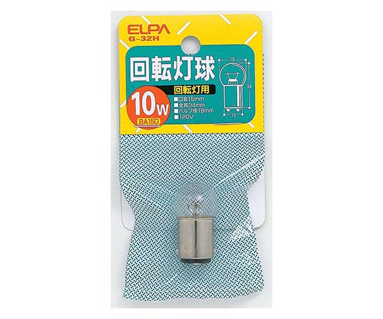 回転灯用球画像