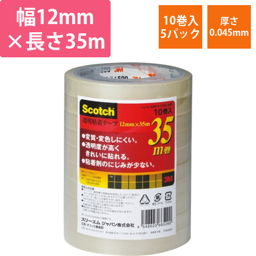 スコッチ　透明粘着テープ　12mm×35m　1セット(50巻:10巻×5パック)画像