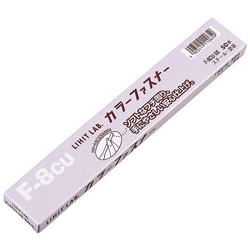 カラーファスナー　スチール　足間隔80mm　約480枚収容　グレー　1セット(150本:50本×3パック) グレーのファスナーが整然と並んでいるパッケージの様子