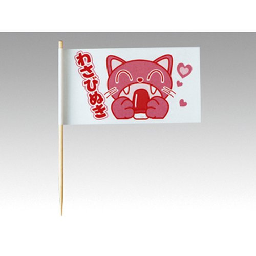 爪楊枝ピック グルメ旗 ワサビ抜キ ピンク [バラ販売]画像