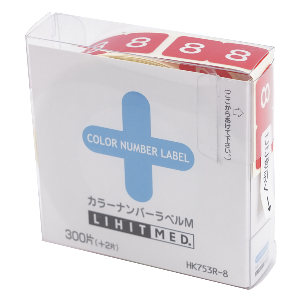 カラーナンバーラベルM 8/赤 1箱（300片入）