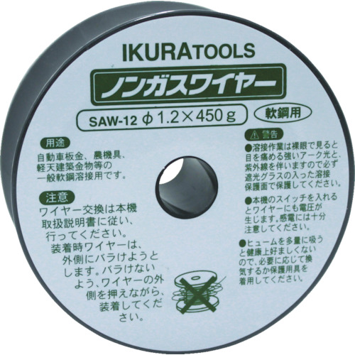 イクラ半自動溶接機用ワイヤ(42095)　1個画像