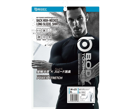 冷感・消臭 パワーストレッチ 長袖バックハイネックシャツ カモフラ×ホワイト LLサイズ カモフラージュ柄が大きく見える状態の長袖シャツ、バックハイネックデザイン。