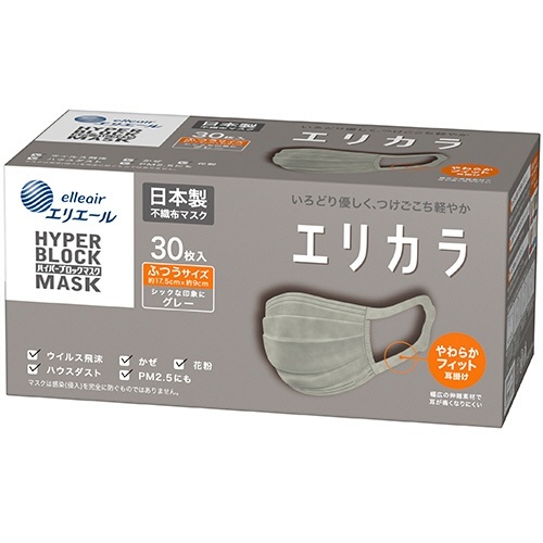 エリエール　ハイパーブロックマスク　エリカラ　ふつうサイズ　グレー　1箱(30枚)画像